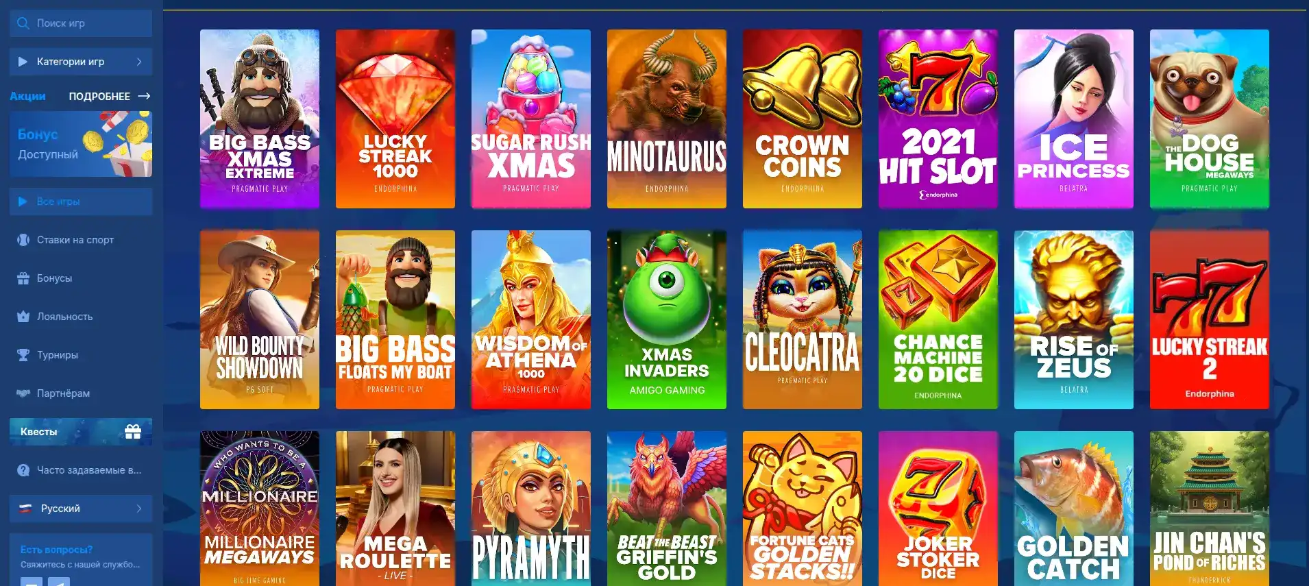 мобильная версия стартовой страницы Казино Джет